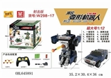 OBL645891 - 探长金刚·战将（射击版）