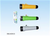 OBL645915 - Water gun