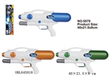 OBL645918 - Planet cheer water gun