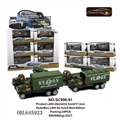 OBL645923 - Glide military models