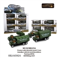 OBL645924 - Glide military models