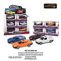 OBL645929 - Taxiing simulation car