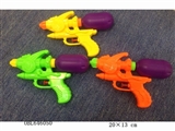 OBL646050 - Solid color nozzle