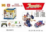 OBL646071 - Giant transformers, iron column