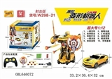 OBL646072 - Brave king kong, hornets