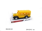 OBL646140 - The inertia school bus vehicle