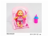 OBL646229 - 3 paragraph 5.5 inch evade glue expression doll with a swing