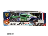 OBL646287 - 布加迪1:14四通PVC遥控车