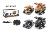 OBL646604 - 2.4 G remote control deformation of the tank