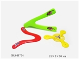 OBL646704 - Children a frisbee