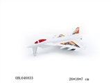 OBL646833 - Pull the plane