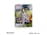 OBL646836 - Pull the plane