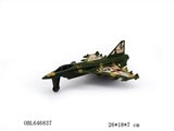 OBL646837 - Pull the plane