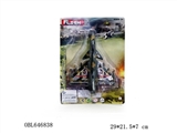 OBL646838 - Pull the plane