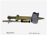 OBL647070 - 勇士套装