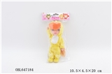 OBL647184 - 6寸实身青蛙手语娃娃