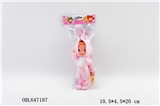 OBL647187 - 6寸实身青蛙手语娃娃