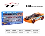 OBL647275 - 1:64滑行风火轮合金车仔 12PCS