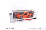 OBL647284 - 12 c for McLaren four-way remote control car (UV paint/headlights/electricity/red, orange color)