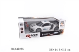 OBL647285 - For audi four-way remote control racing car (UV paint/headlights/electricity/grey, red, white three 