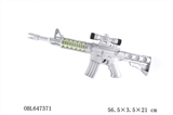 OBL647371 - M11冲锋枪（银色）