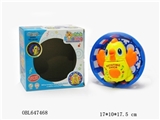 OBL647468 - 多功能旋转电动鸡
