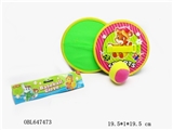 OBL647473 - Stick a target ball (bear)
