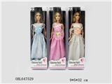OBL647529 - 11.5寸时尚礼盒娃娃