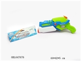 OBL647676 - Solid color air pressure water gun