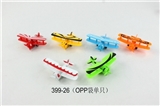 OBL647822 - Back in cartoon double plane