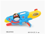 OBL647835 - Inflatable water gun