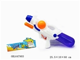 OBL647903 - Water gun