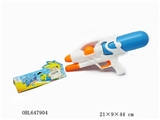 OBL647904 - Cheer water gun