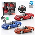 OBL647920 - The steering wheel remote control car and gravity