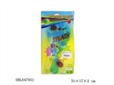 OBL647931 - Wave cricket