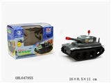 OBL647955 - Skip the tank
