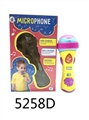 OBL647971 - The light music story recording voice changed the microphone