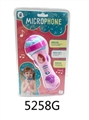 OBL647973 - The light music the microphone