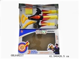 OBL648217 - The boy bows and arrows (small) without light