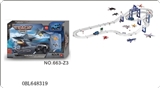 OBL648319 - Alloy series electric rail