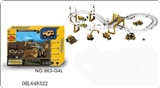 OBL648322 - Alloy engineering series electric rail