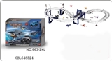 OBL648324 - Alloy series electric rail