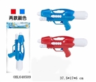 OBL648509 - Cheer water gun