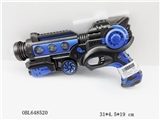 OBL648520 - 风车太空枪带红外线