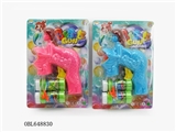 OBL648830 - 惯性自吸水实色美人鱼泡泡枪