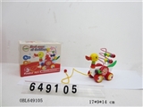 OBL649105 - The duckling drag car