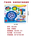 OBL649115 - 电动钓鱼打地鼠通用