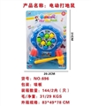 OBL649117 - Electric whack-a-mole