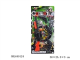 OBL649124 - 软弹枪套装