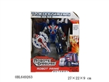 OBL649263 - Variety Ares